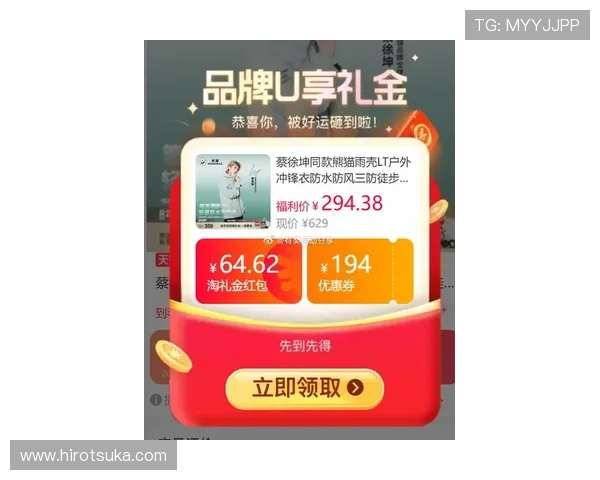 天博真人：最新优惠活动助你轻松赢取丰厚奖金