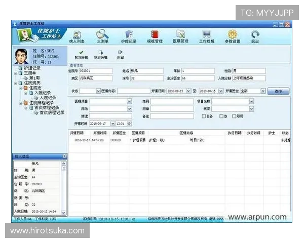凯发ag旗舰厅官方网站下载：下载安装过程中常遇到的问题及解决方案