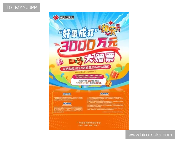 凯发平台开户最新优惠活动，丰富奖励助你轻松赢取游戏大奖